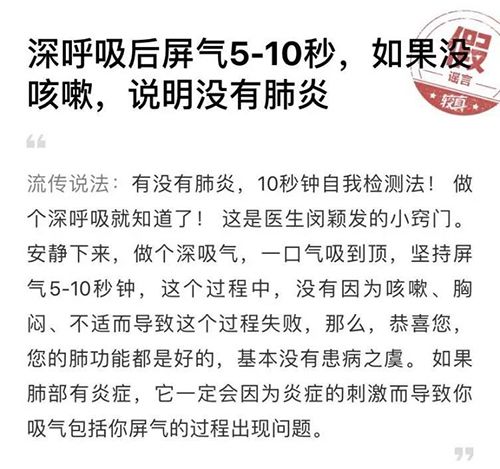 肺啰音什么意思 c5c60eb2dc2449d58a936c7bf32786e4.jpeg