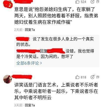 曾和死神掰过腕，当红时弃主持身份“裸”辞拍