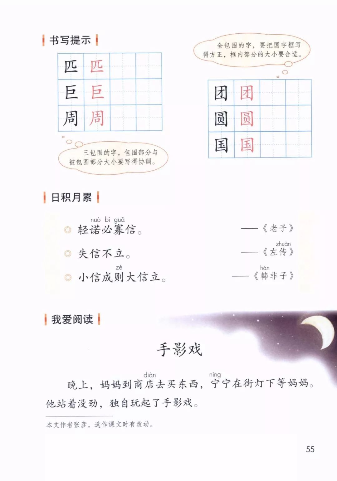 c8478c7a198b4607b07c5e7fd91fdf16.jpeg