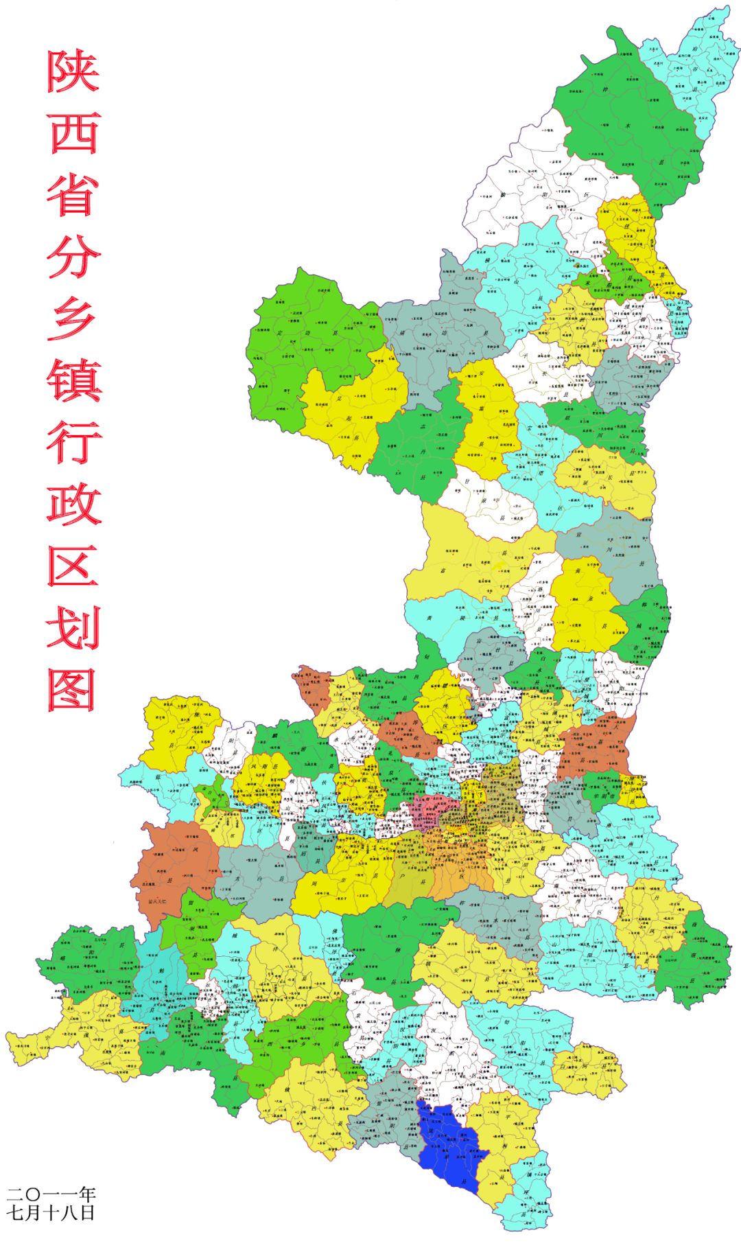 11幅陕西省各类高清地图绝对养眼漂亮现在不看也要先下载下来收藏