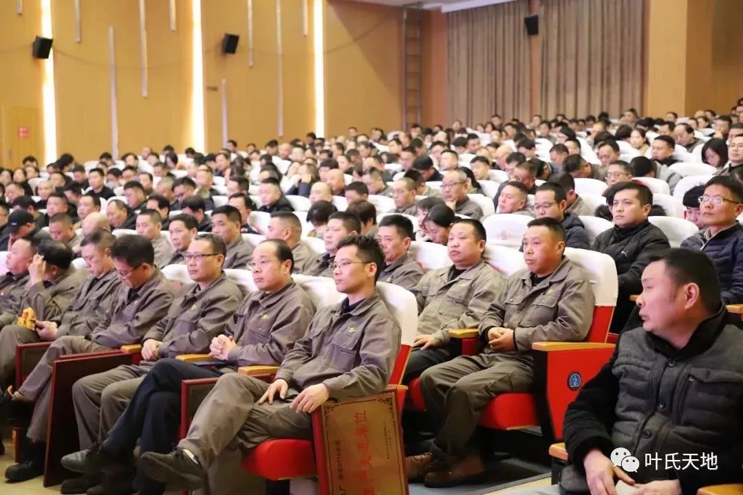 浙江叶新华捐3000万元抗击疫情!_元立图片