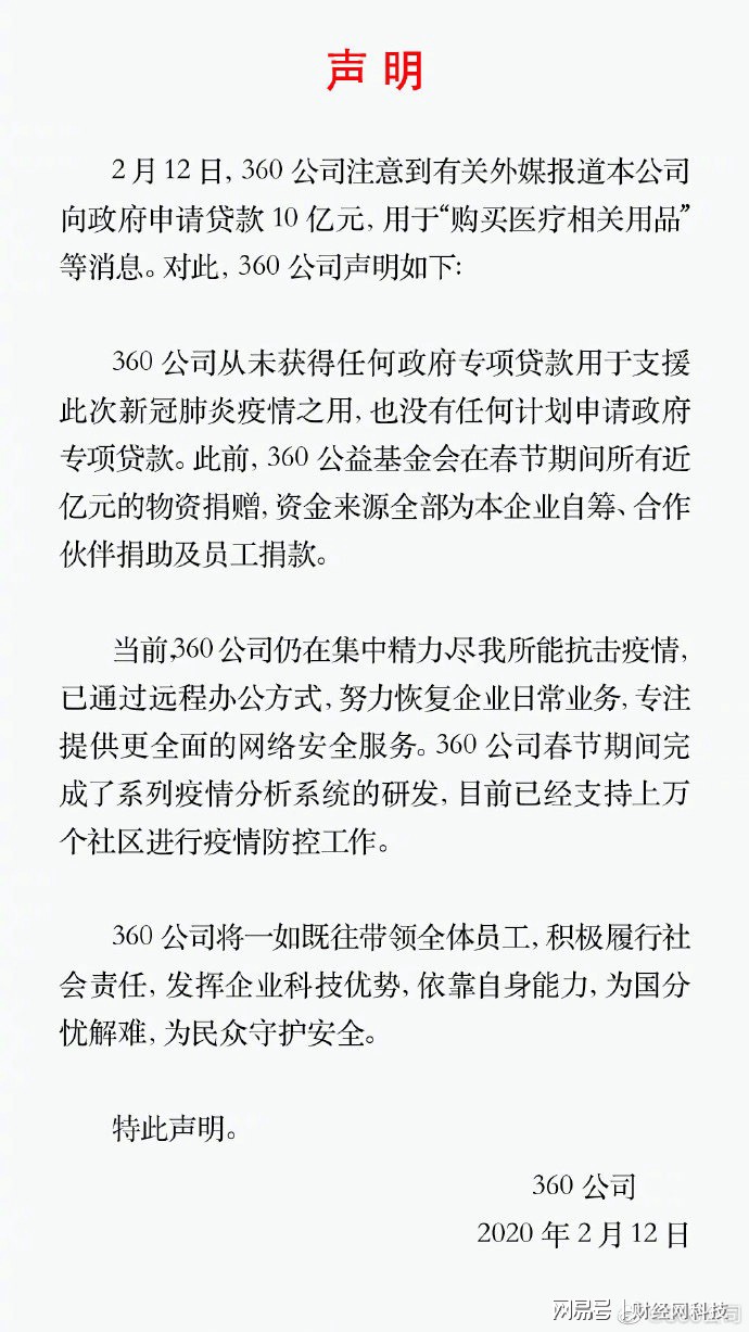 人口口罩识别_戴口罩的卡通图片(2)