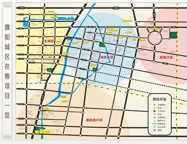 强强联合汇丰华信斩获2020年濮阳县首拍优质地块