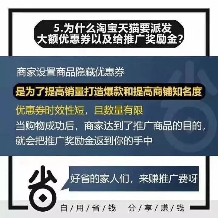 好省个人口令大全_2020红包口令大全