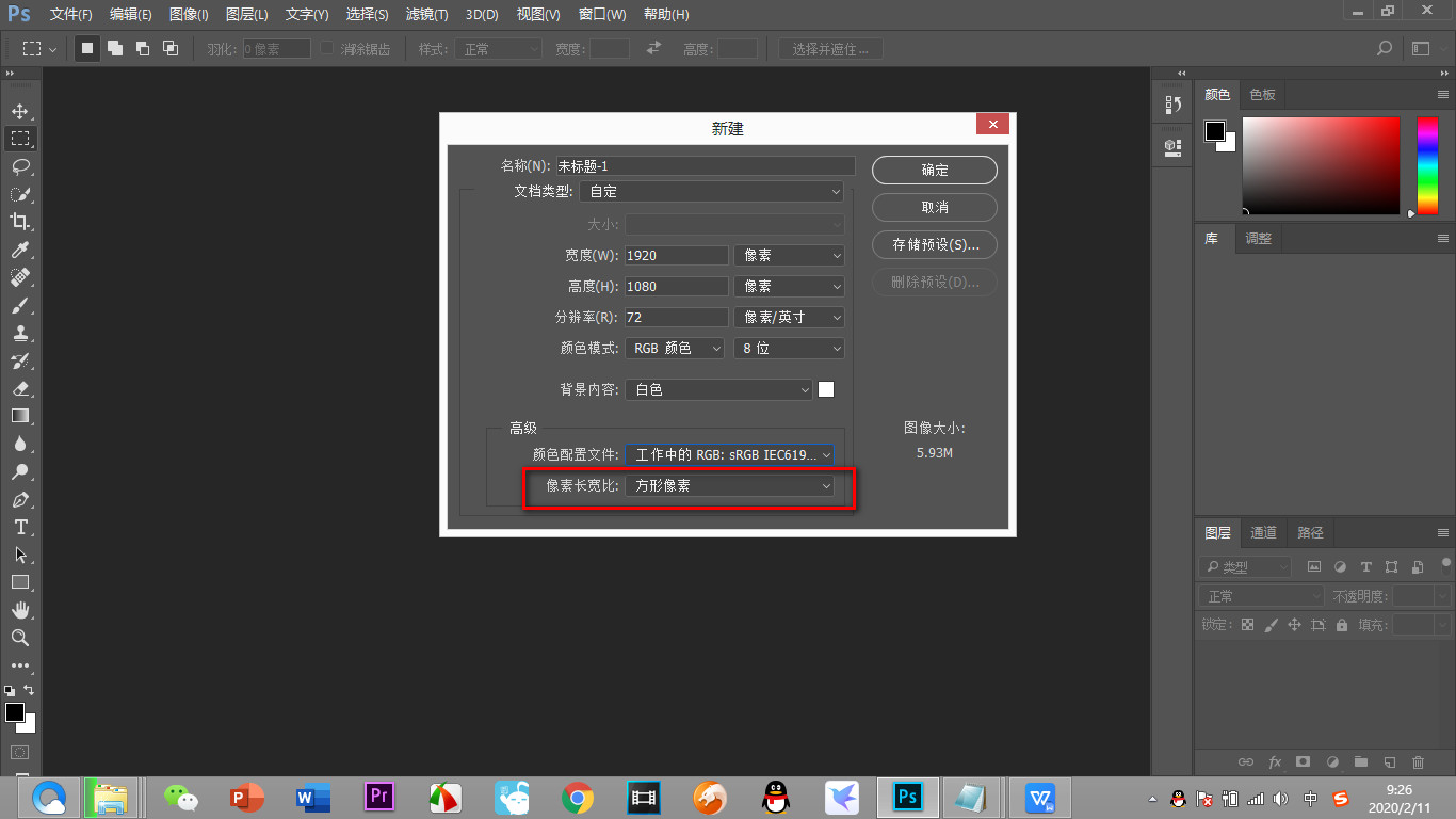 桌面时间怎么设置秒数 cd41c676d7ba485f9ed16fa2f590fb49.jpeg