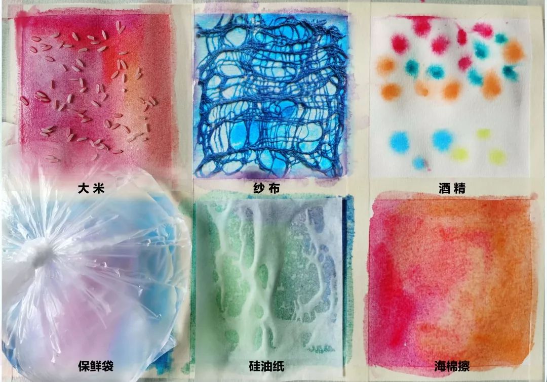 不同的材料构成不一样的肌理.