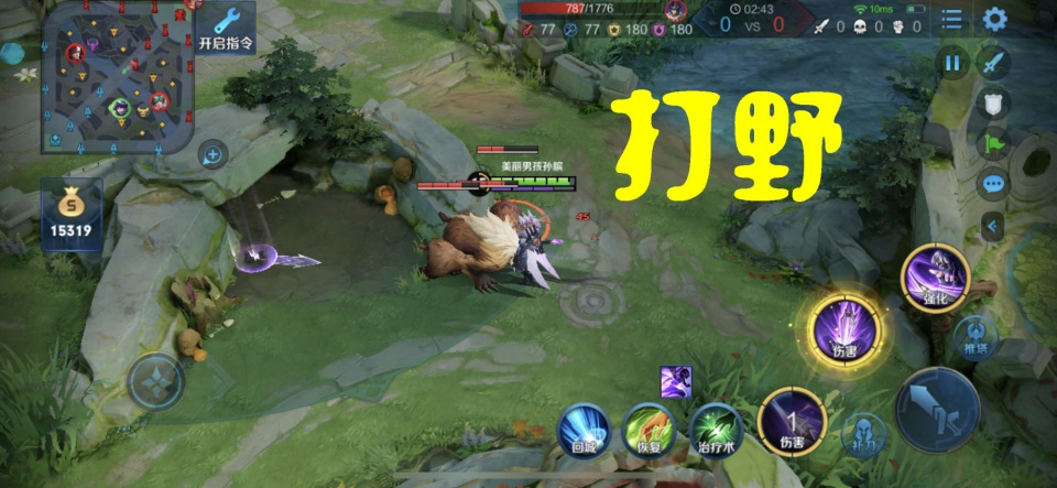 马超打野路线 cec6e86110bd4e749c3ae28fb9cb2303.jpeg