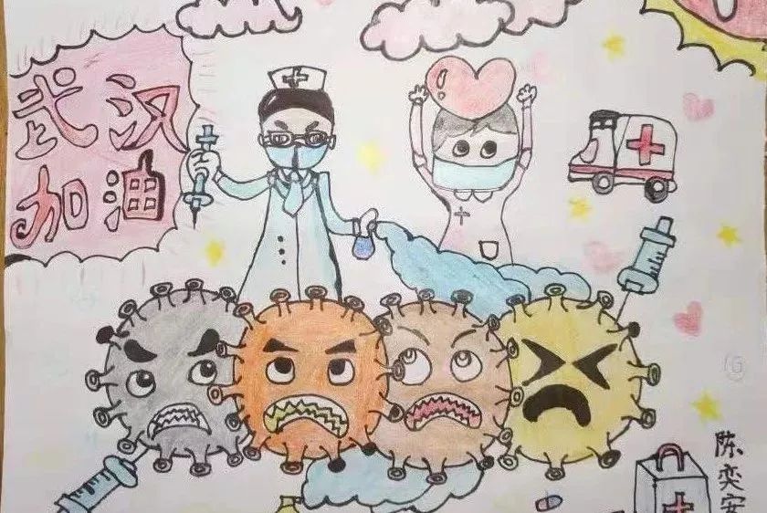——组织三年级学生开展抗击"新冠病毒"儿童画主题活动