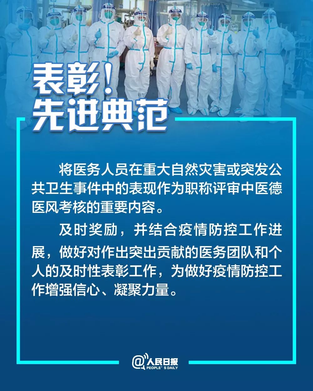 节约人口_人口普查(3)