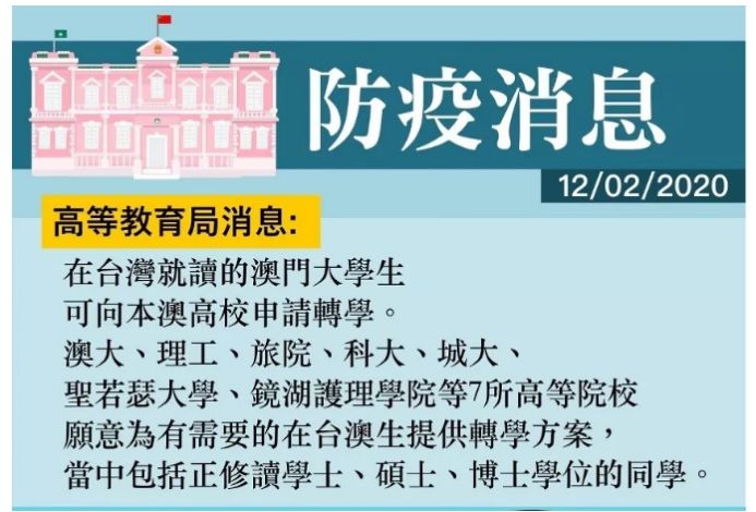 澳门人均发钱_香港澳门回归图片