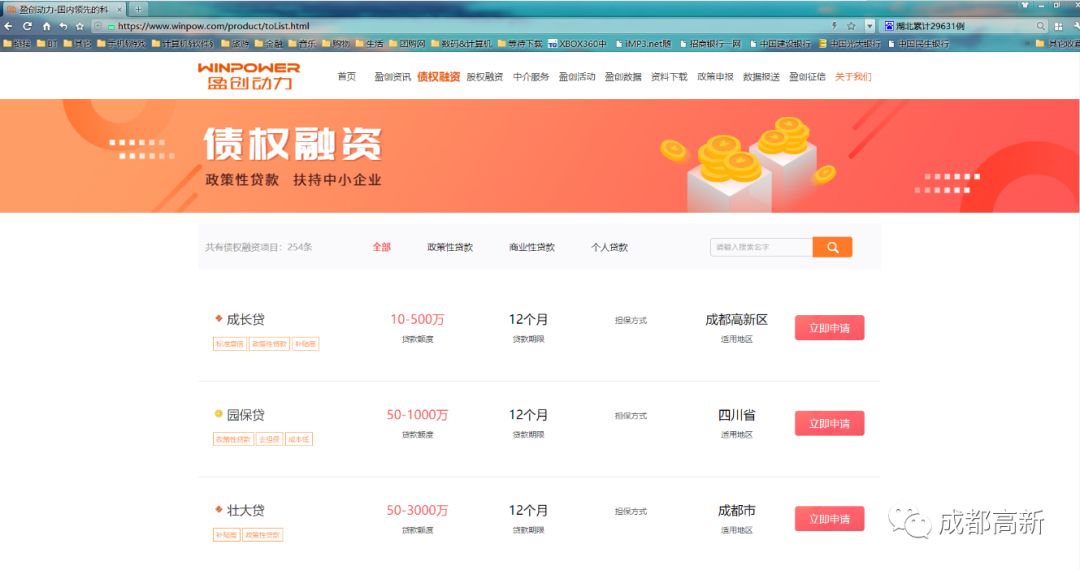 盈创动力官网页面"盈企汇"app界面▲疫情防控期间,盈创动力梳理可能