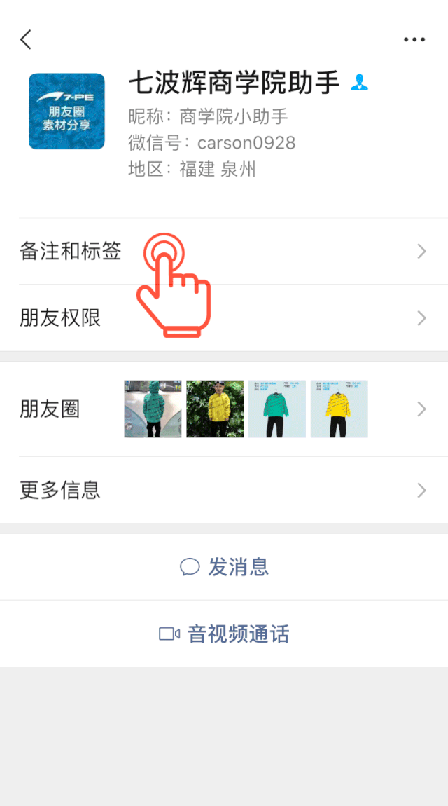 终端战