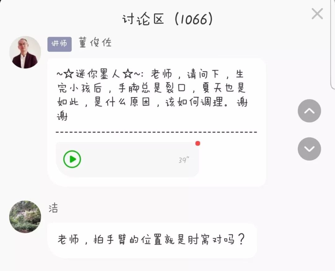 我们可以与恐惧共处吗?苏老师说,可以