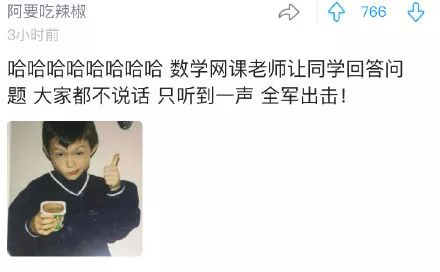 如何不被老师点到名 d7aaf0d7b334443c8b971e9c444ecff6.jpeg