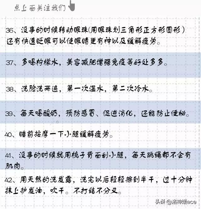 拉娜提的养蜂女曲谱_那拉提的养蜂女曲谱(2)