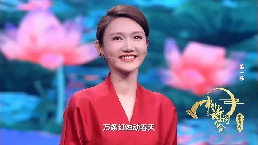 中国诗词大会董卿 dab4a50212714488ba7f78137562386c.jpeg