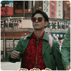 喂,年轻人!你得支棱起来啊!
