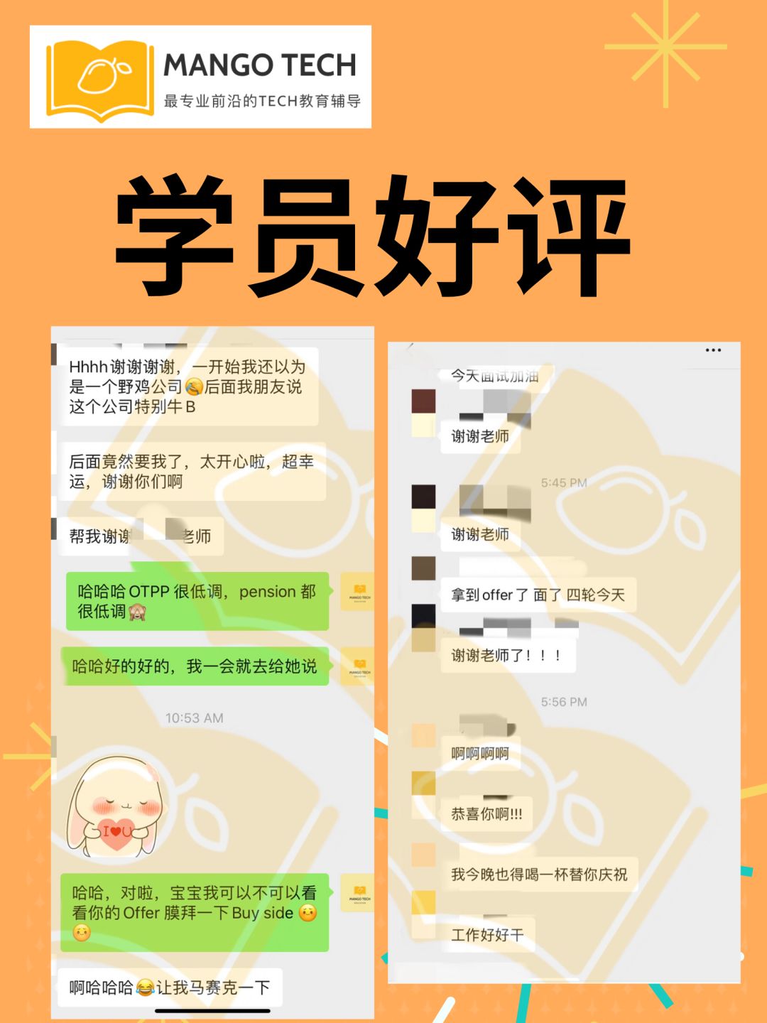 如何拿GoogleOffer？如何拿图灵奖AILabOffer？免费经验大分享