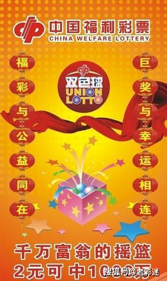 双色球投注技巧：了解公式计算中6彩票平台- 彩票网站- APP下载 【官网推荐】红不算难