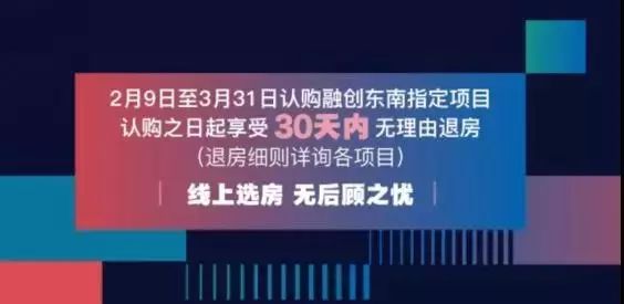 花样年招聘_6500 元 月 享受法定假日 周末双休,这样的工作你还不来(3)