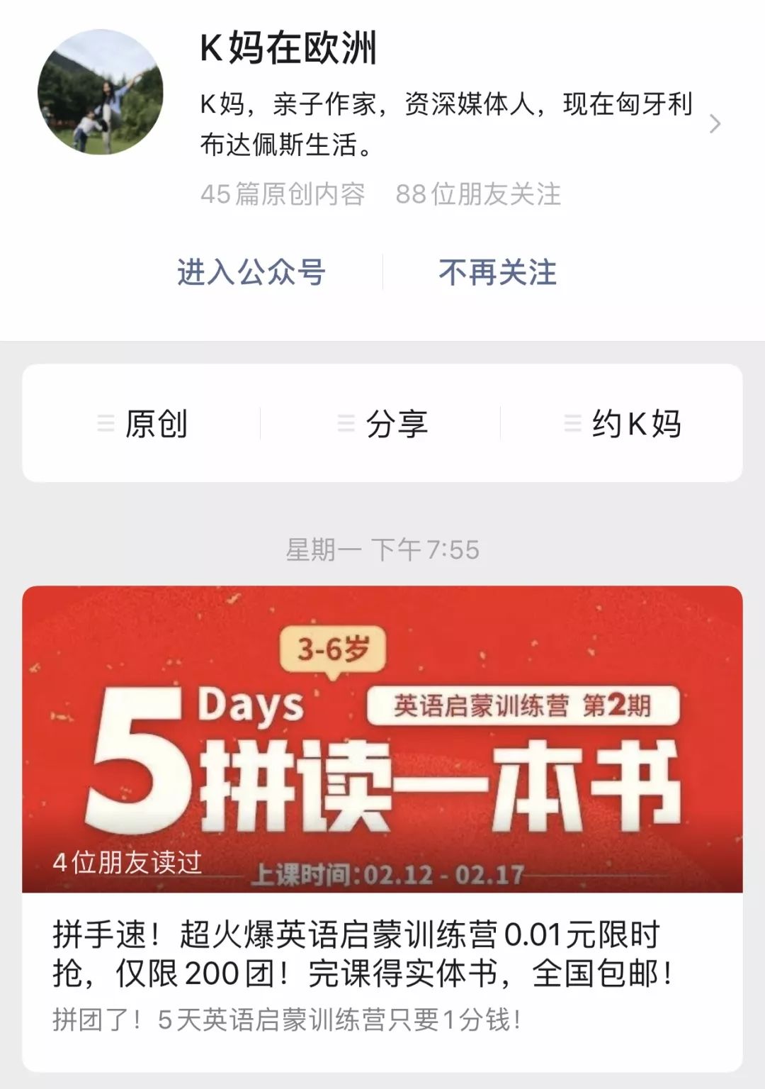 不上学怎么学新知识英语_英语上学方式手抄报_上学英语的正式用语