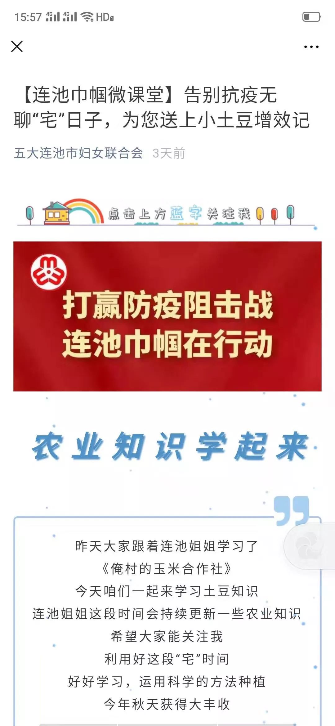 绥化招聘信息_绥化招聘网 绥化人才网招聘信息 绥化人才招聘网 绥化猎聘网(2)