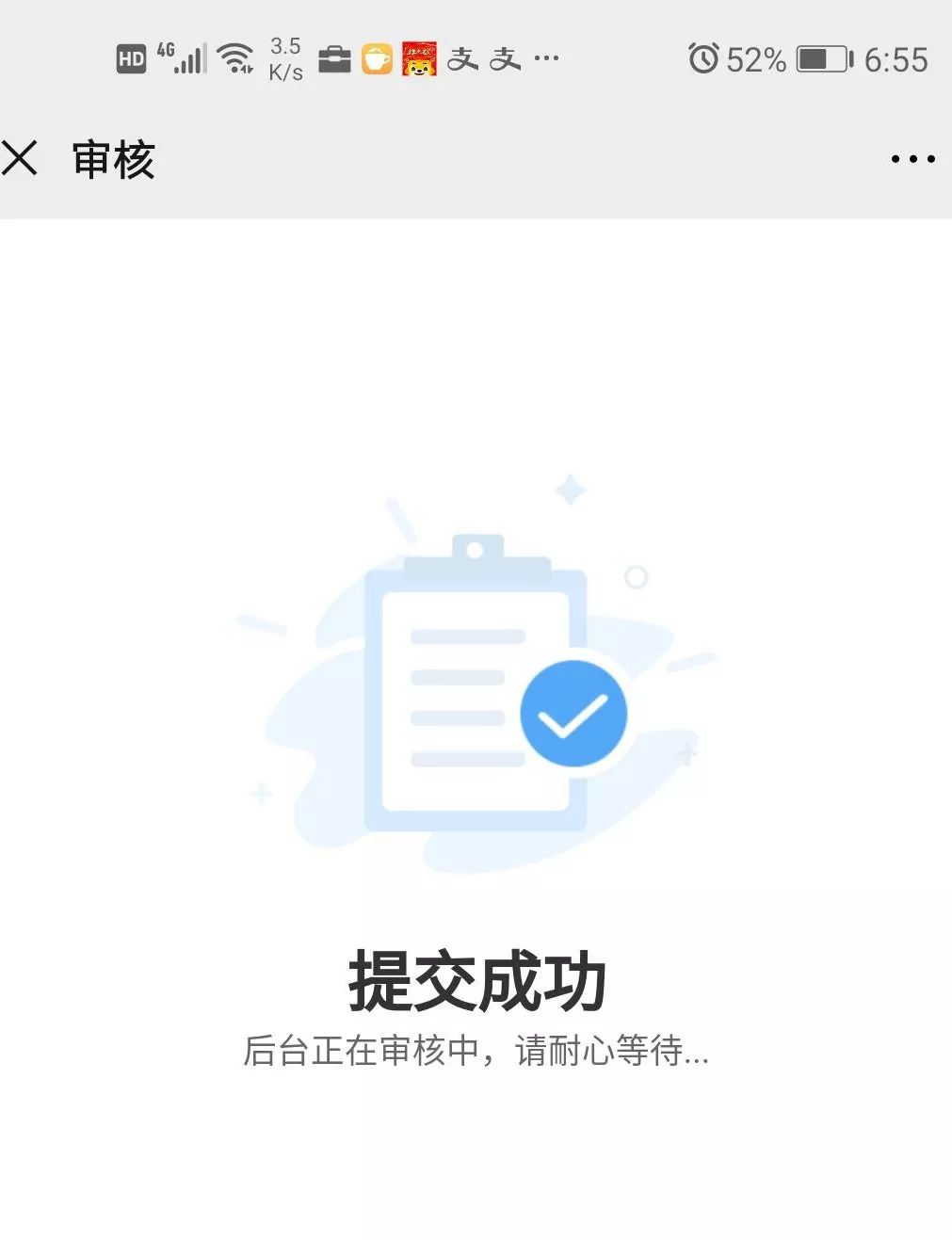 疫情复工人口登记_疫情复工复产图片(2)