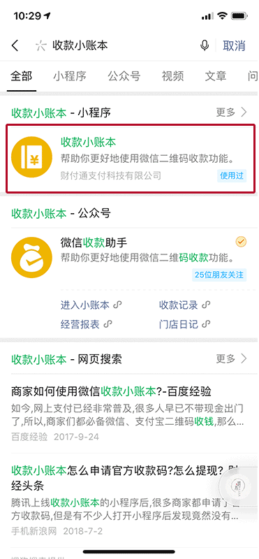 对我国gdp贡献六成_王牌对王牌第六季(2)