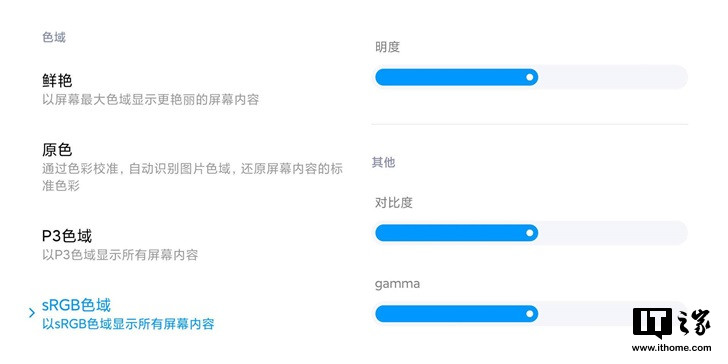 小米10手机壁纸怎么自定义 de679b7c7cc740999c0f93090916fadc.jpeg