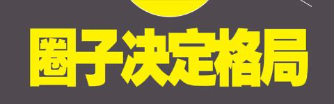 保利链（BLT）——2020最好的拐点，打造行业新标杆