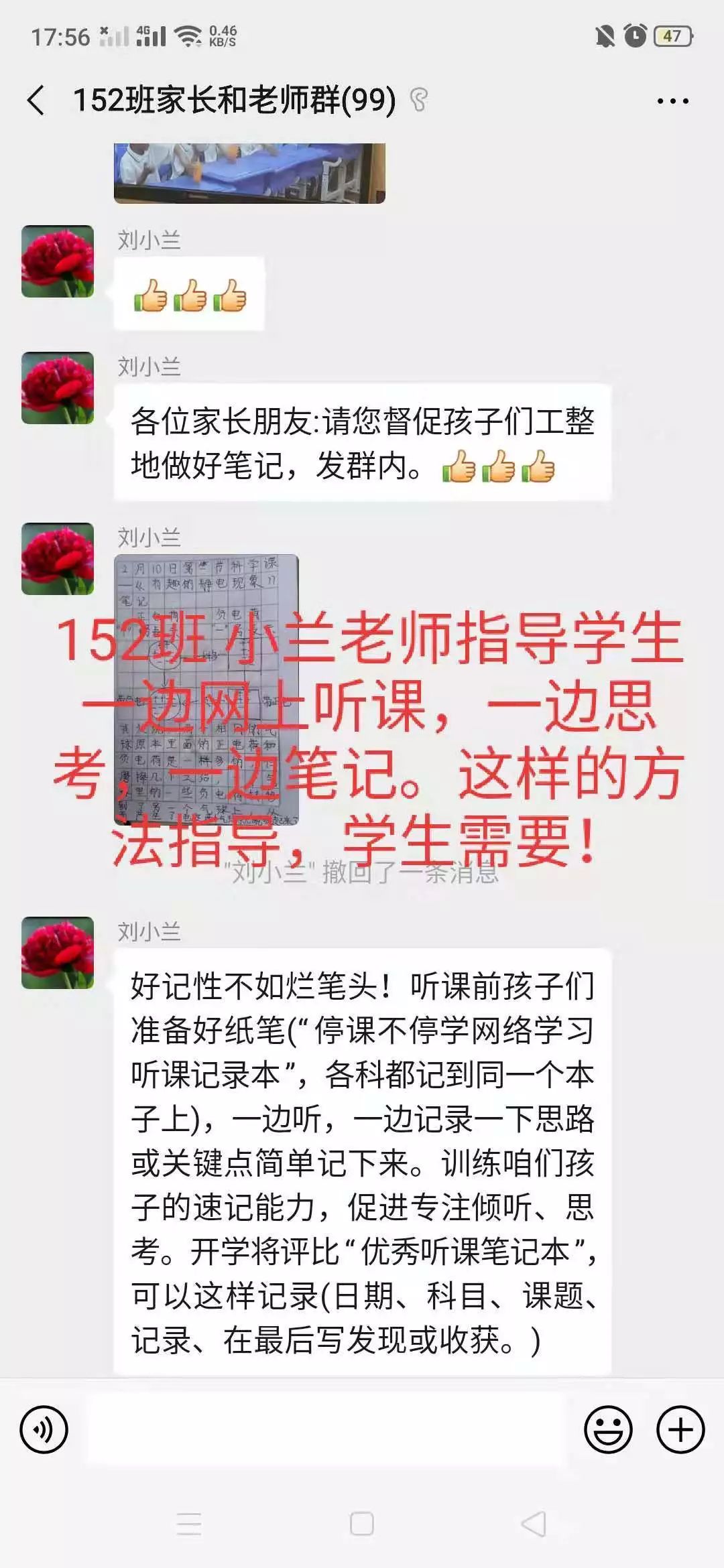 成语鼎力相助一般用于什么_成语故事简笔画(3)