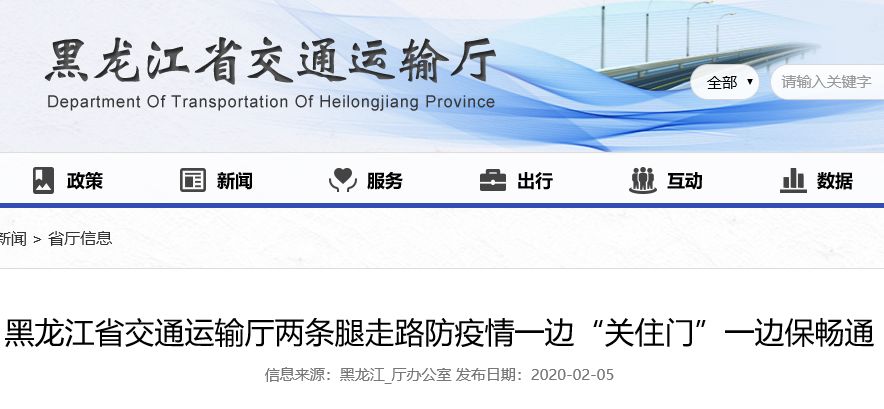 各省发文:确保企业有序复工复业,杜绝封路、劝返“一刀切”政策!