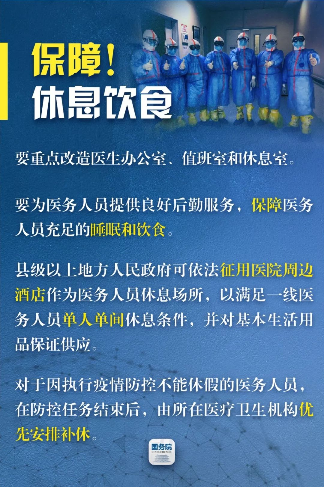 全员人口_恩菲斯重庆市全员人口信息管理系统解决方案(3)