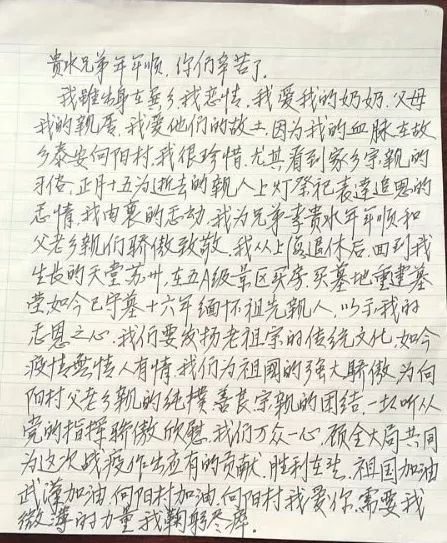 简谱李星_李星和(3)