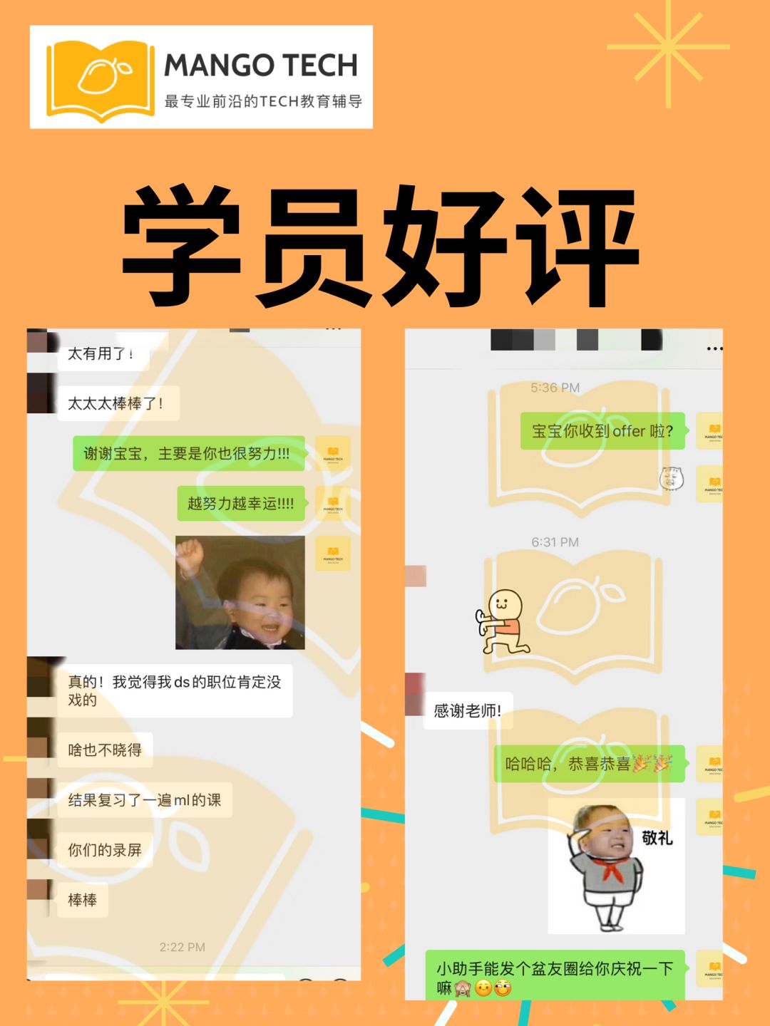 如何拿GoogleOffer？如何拿图灵奖AILabOffer？免费经验大分享
