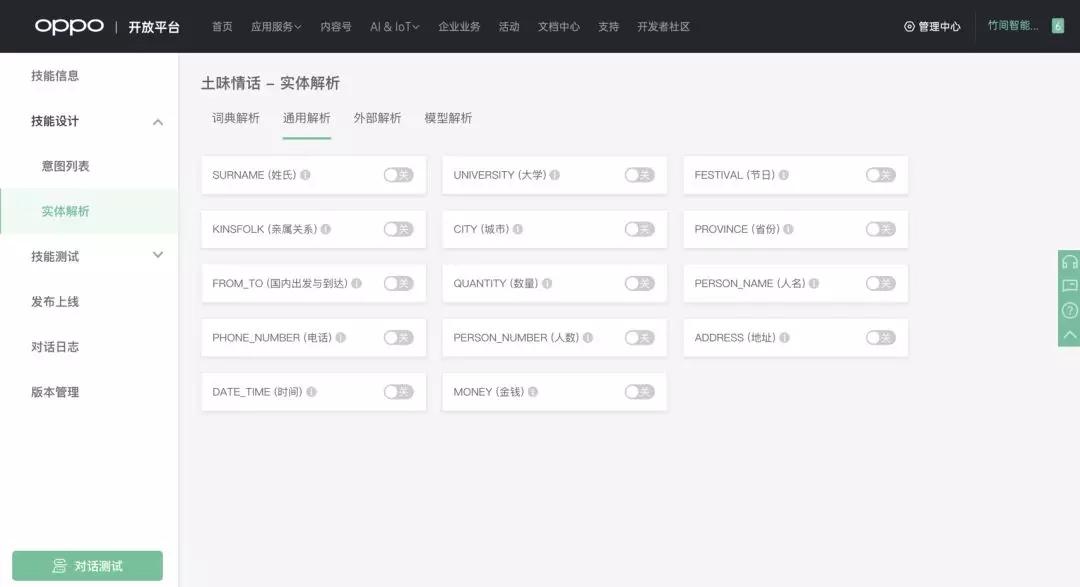 什么落什么合成语_昭和元禄落语心中图片(2)