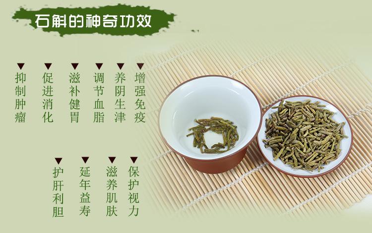 鐵皮石斛的功效與作用和吃法大全，楓斗和石斛的區別