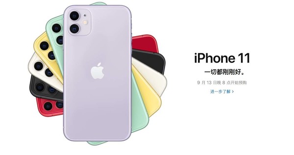 台媒：iPhone12量产时间恐延后但仍有可能9月发布