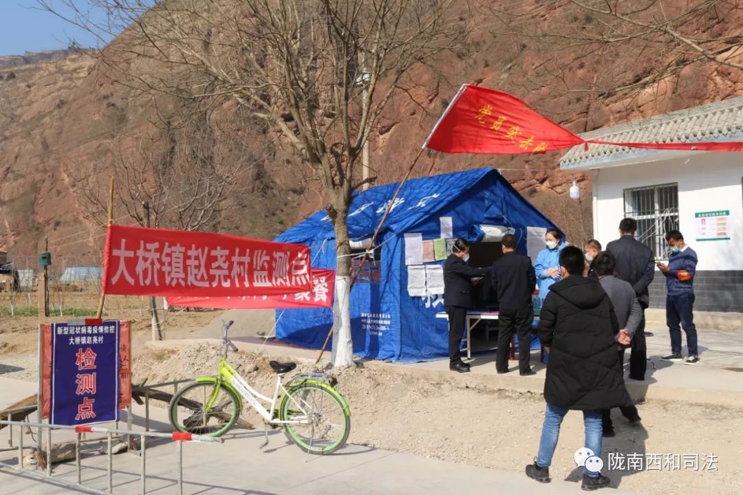 战"疫"情,西和司法行政在行动丨西和县司法局宣传队深入何坝镇,洛峪镇