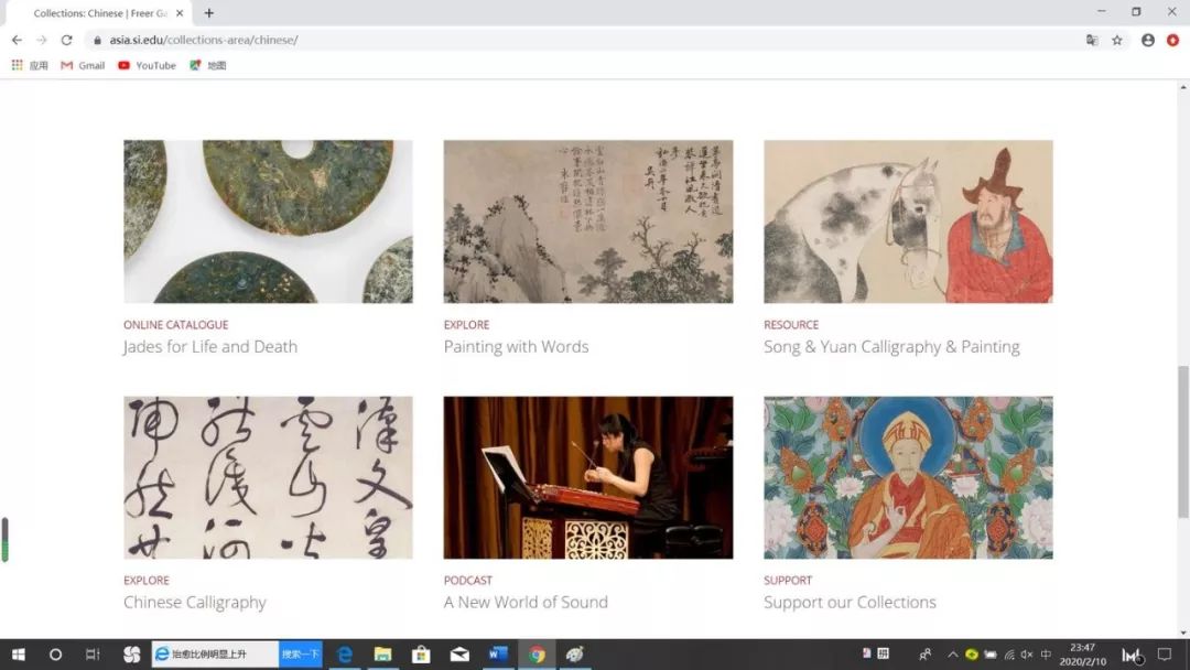 足不出户看遍世界名作：专业艺术图片数字资源汇总