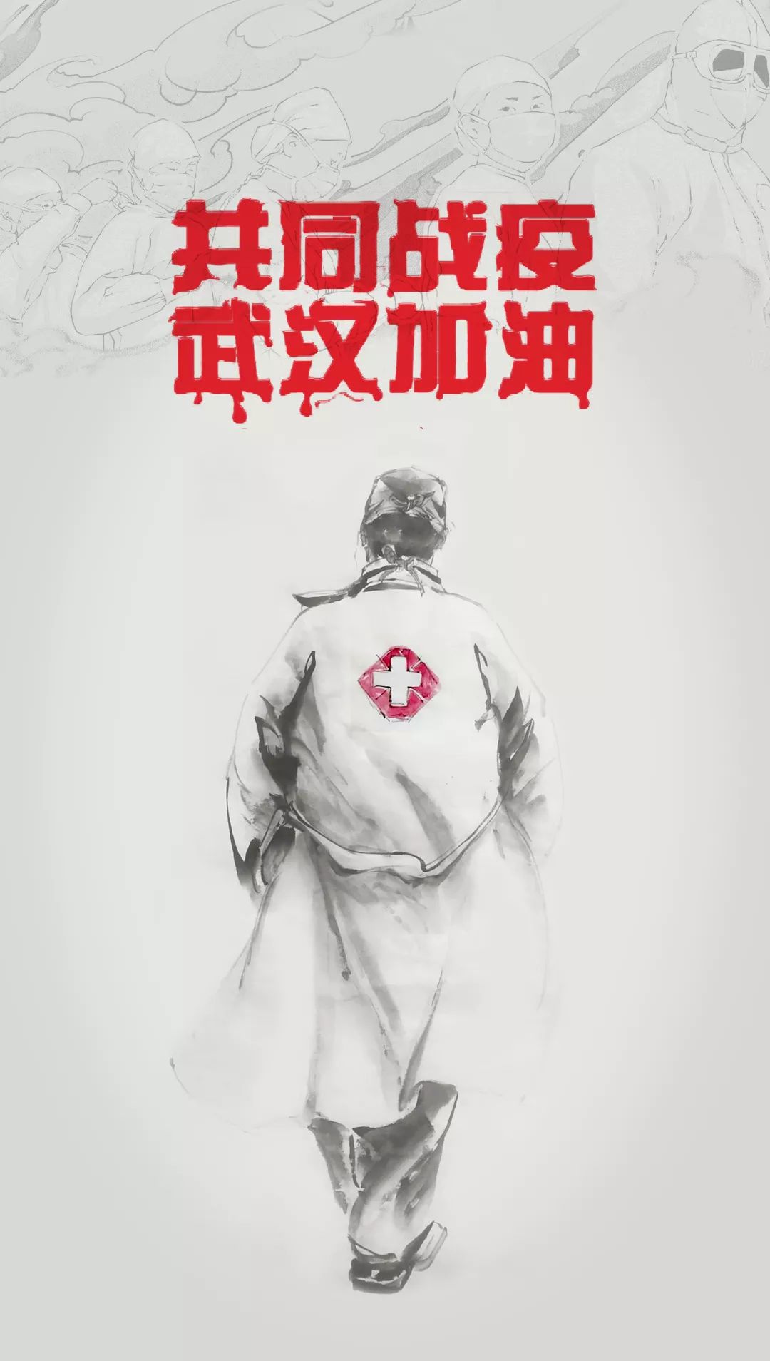 【抗击疫情 我们在行动】艺术战"疫":全民出击 众志成