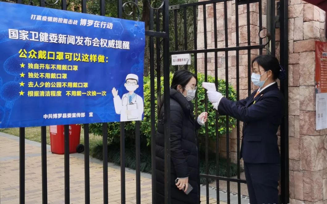 博罗人口量_博罗地图