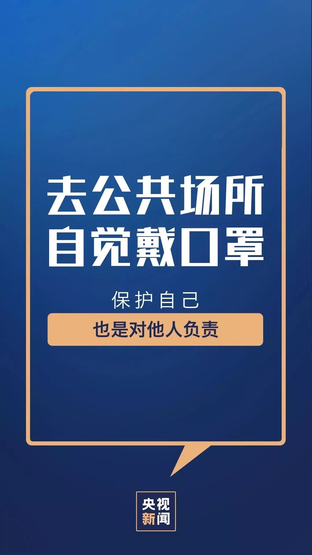 成语人什么轻_成语故事图片(3)