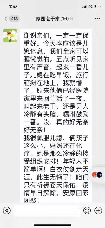 拨云见简谱_儿歌简谱(3)
