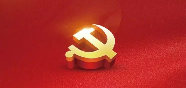 在党旗下汇聚四代党员的战