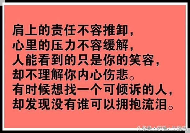 什么不言谢成语_一什么不什么成语(3)