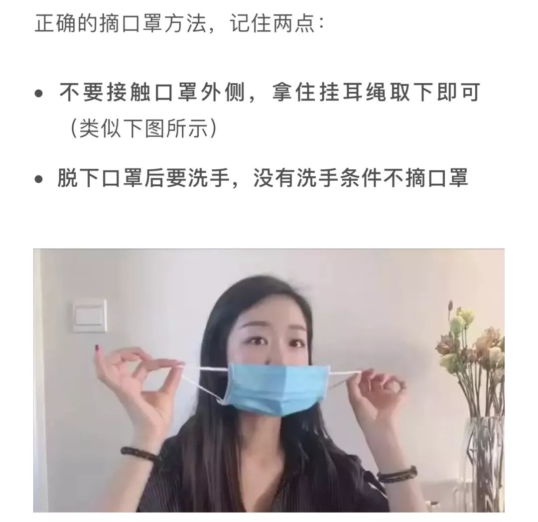 误带他人口罩_男生带口罩照片