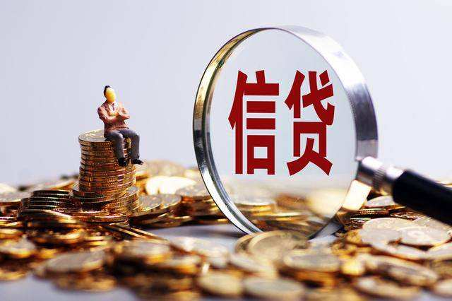3000亿抗疫贷款：小米、美团、滴滴排队申请 拿