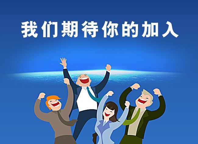 急招人啦!找工作快看这里!盘古信息深圳分公司2020火热招聘中.