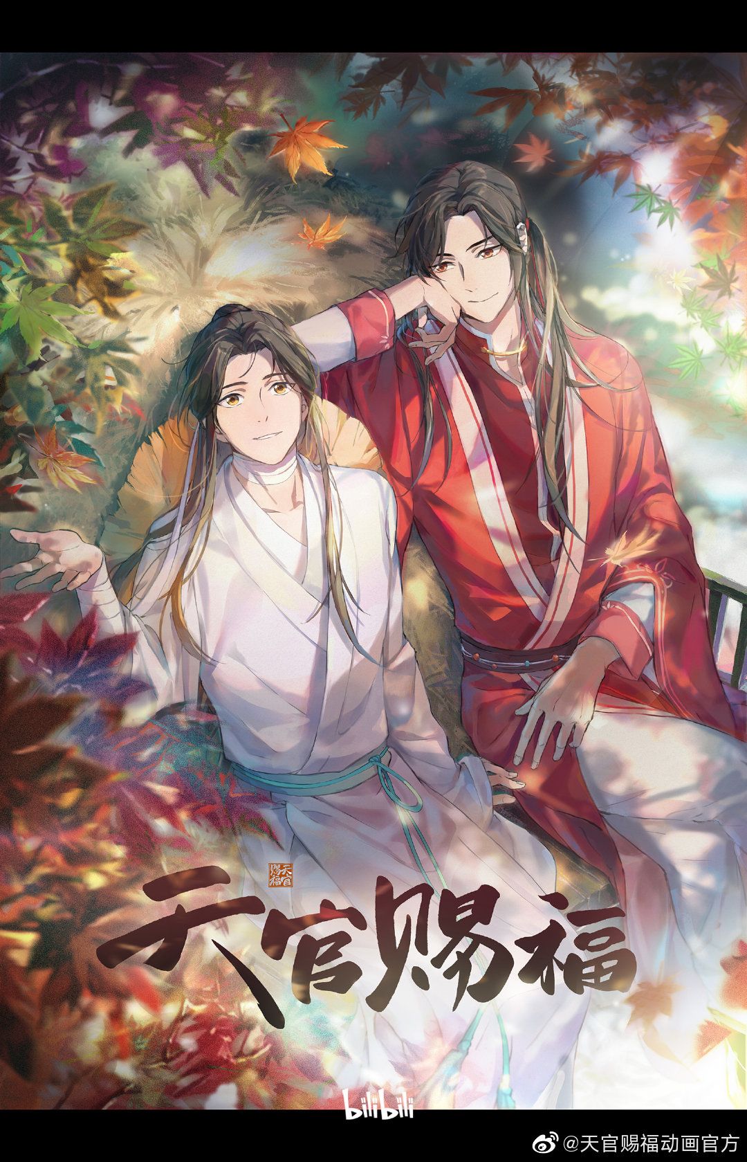 《天官赐福》动画由墨香铜臭所著原创玄幻小说,是晋江文学城最受欢迎